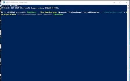 win10应用商店打不开怎么办