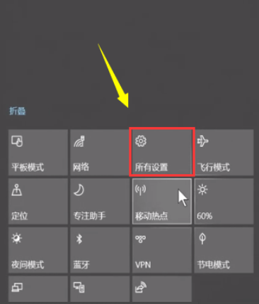 win10取消pin登录密码