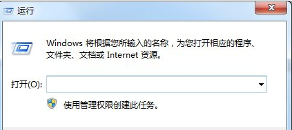 win7电脑怎样设置定时关机