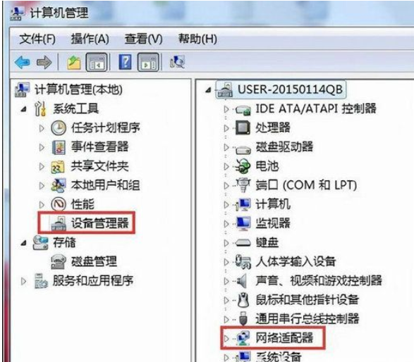 win7查询主题活动网络表明并没有连接到一切网络该怎么办