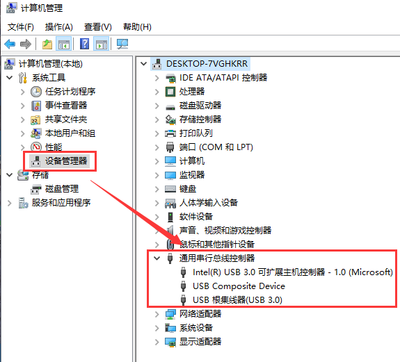 win10系统usb网络共享电脑没反应怎么办