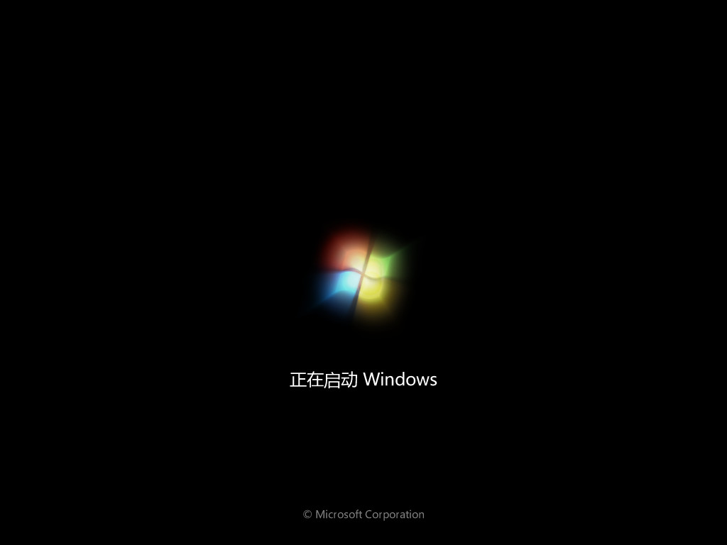 win732位纯净版下载地址