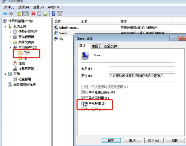 电脑win7共享打印机如何设置