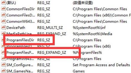 win7变更安装路径实例教程