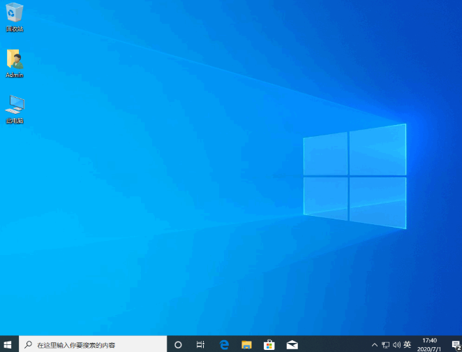 win10易升工具使用教程