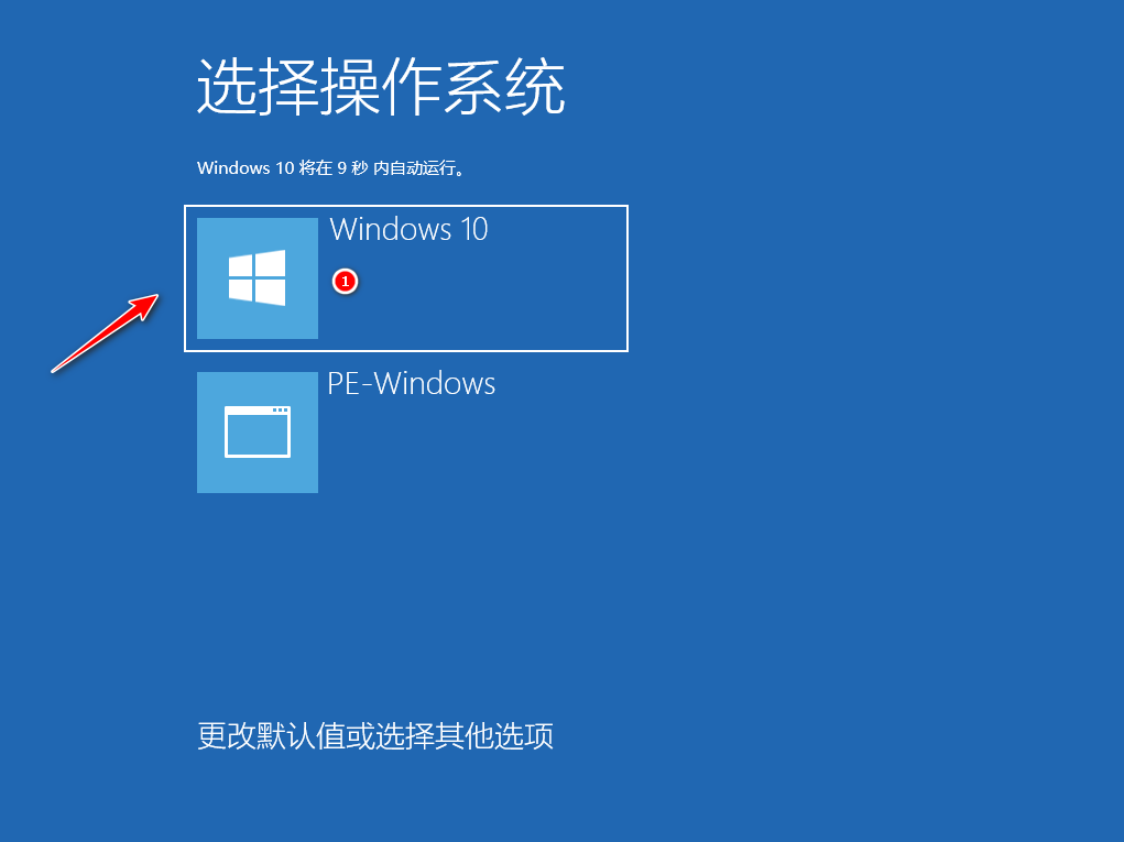 教大家正版win7怎么升级win10系统