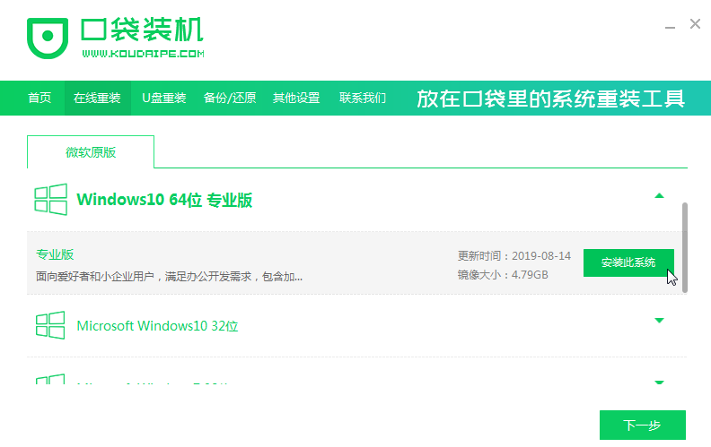 xp升级win10系统可以升级吗