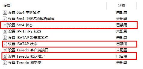 Win10Xbox无法连接网络该怎么办？Xbox无法连接网络解决方案