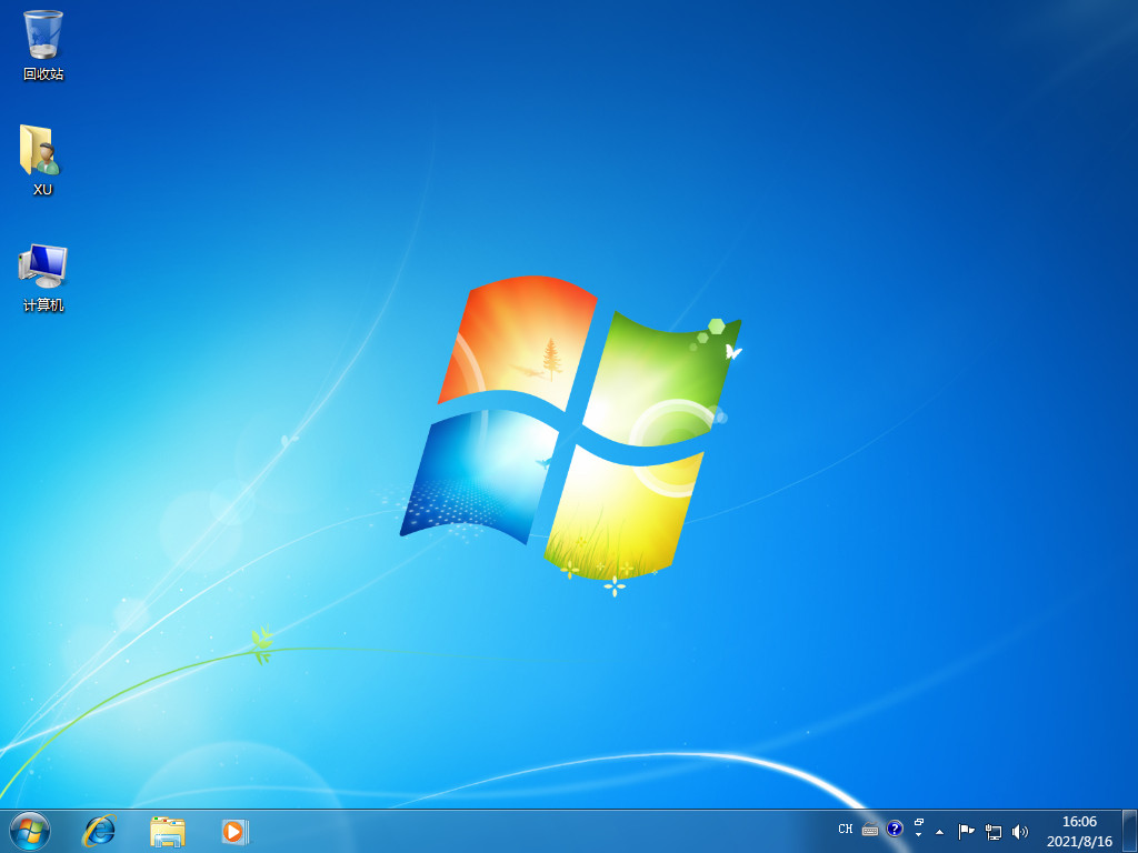 win7系统镜像包下载安装教程