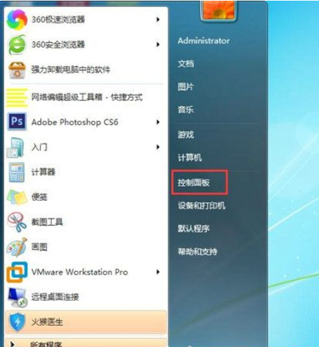 windows7怎么设置锁屏密码windows7设定锁屏密码操作流程