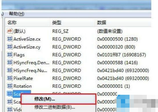 win7游戏没法全屏显示解决方案