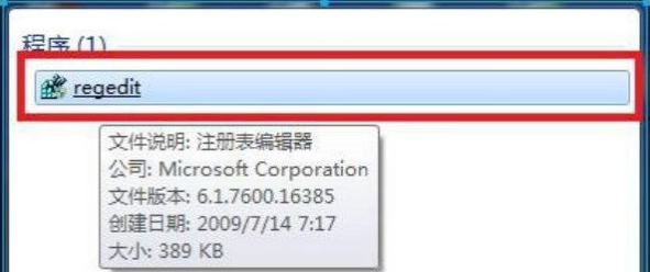win7游戏没法全屏显示解决方案