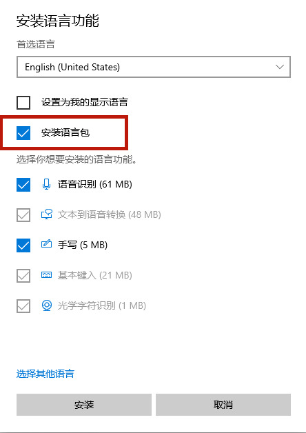 win10玩游戏怎么禁用输入法设置