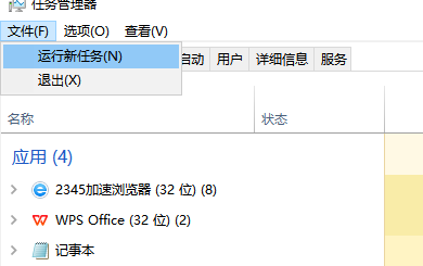 小编教您win7开机黑屏只有鼠标的解决方法