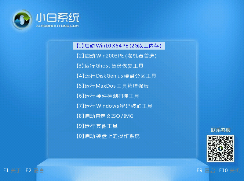 详解U盘怎么装windows7系统