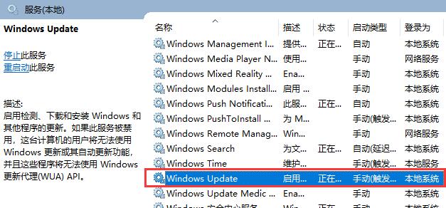 不更新Win10会怎么样?有必要更新吗