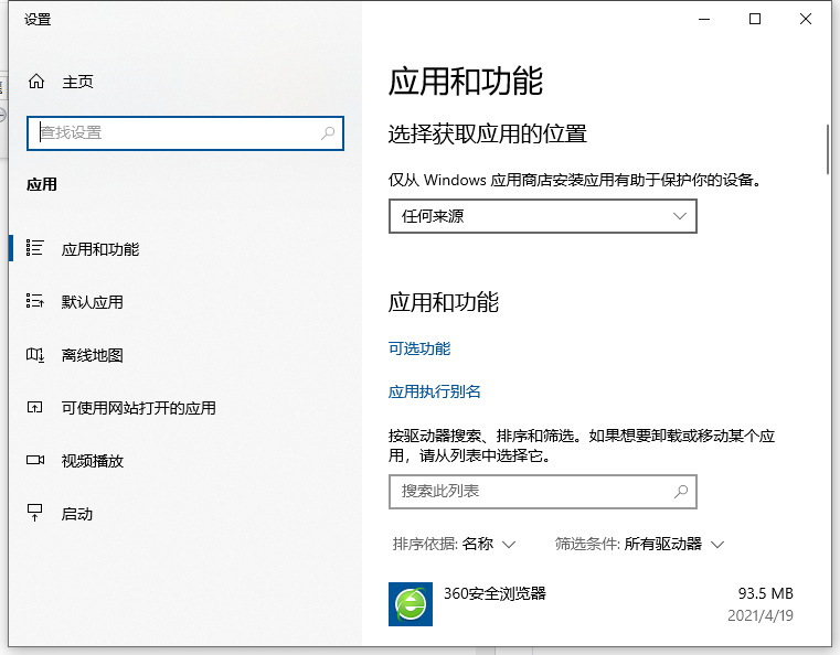 当遇到win10更新蓝屏怎么办