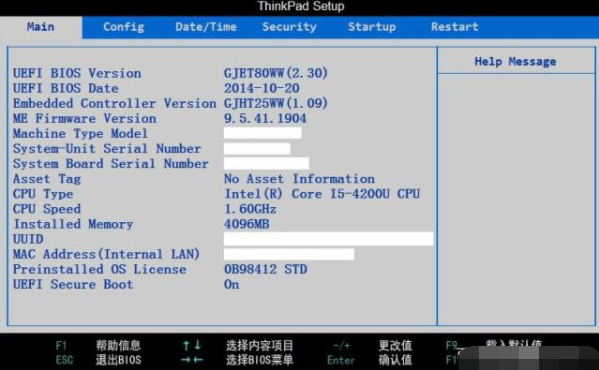 win10关闭uefi引导会怎么样的详细介绍