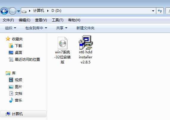 win7 32位旗舰版系统安装教程