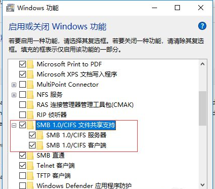 Win10系统升级后没法共享打印机该怎么办？