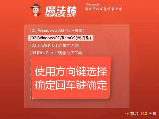 详细教大家系统重装教程