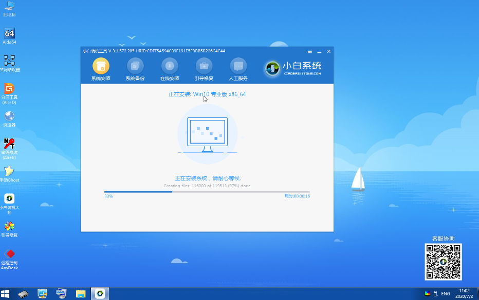 win10转圈卡住进不了系统怎么办