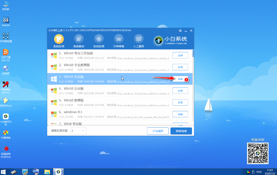 win10转圈卡住进不了系统怎么办