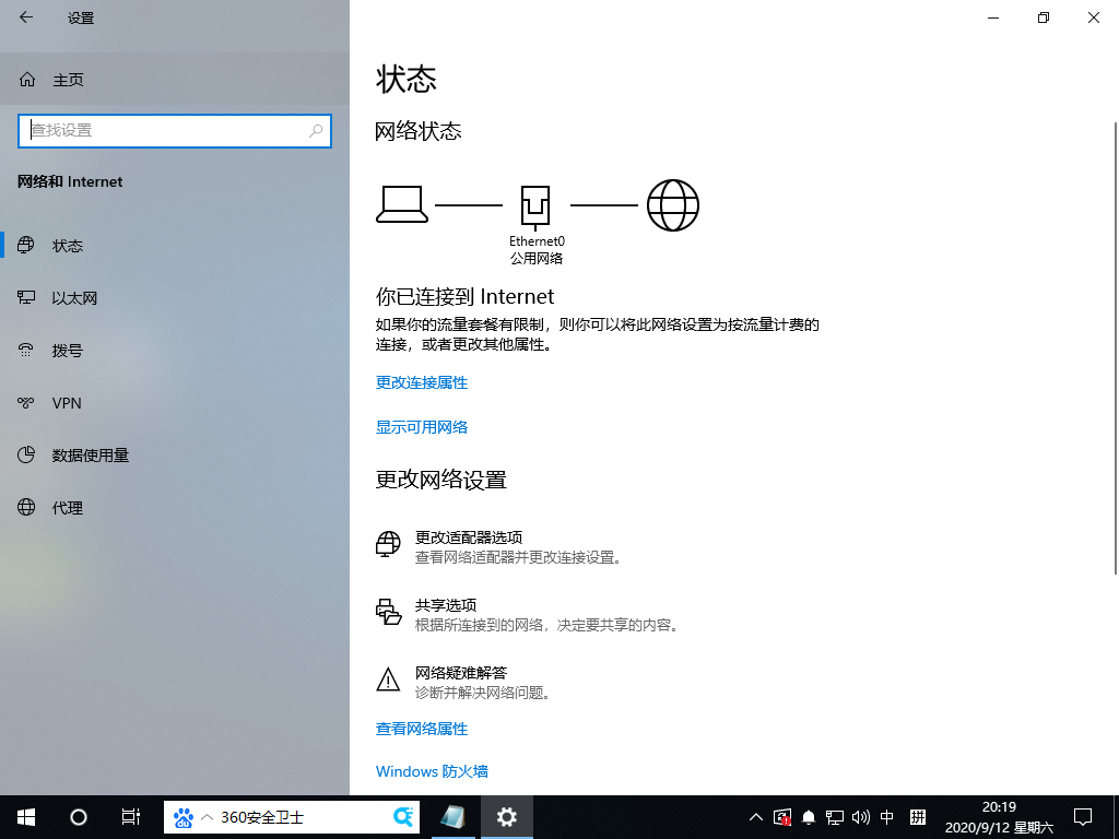 Win10仅有以太网沒有wlan无线网络该怎么办?