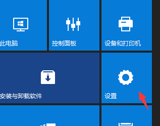 win10系统永久性关闭弹窗广告的方式