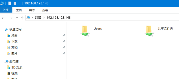 详解win7win10共享文件夹设置方法