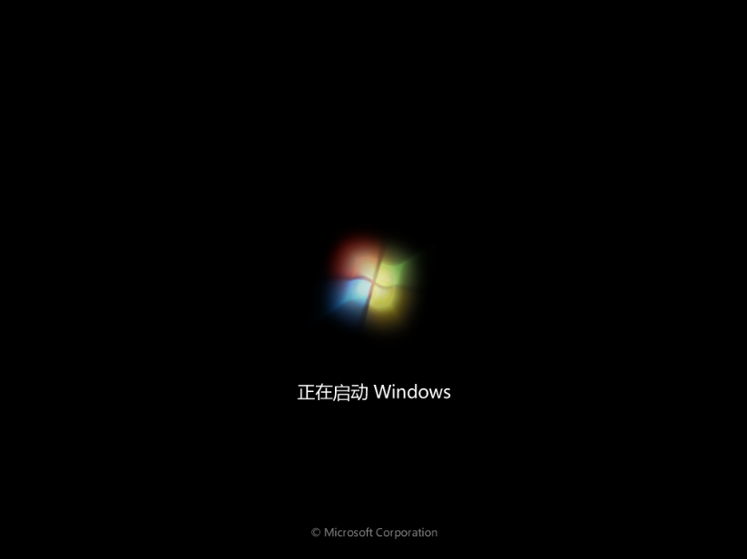 win7重装系统步骤