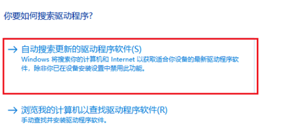 win10系统电脑显卡驱动安装失败怎么办