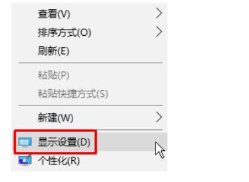 Win10电脑字体显示不正常/字体模糊不清该怎么办