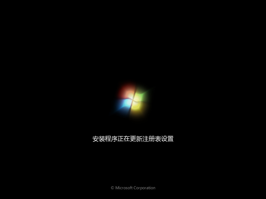 电脑系统下载win732位系统的流程