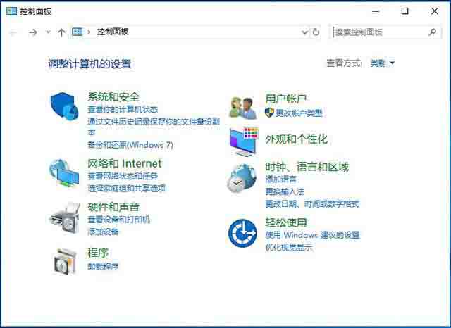 win10如何关闭提示窗口模式
