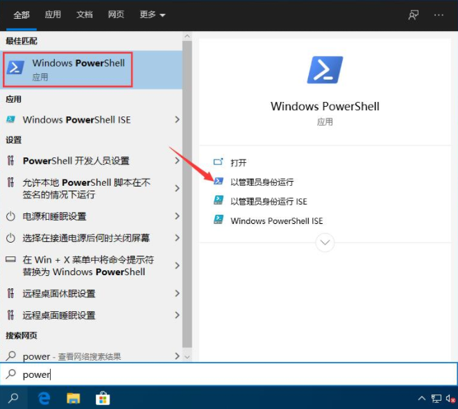 教大家win10任务栏假死修复的操作