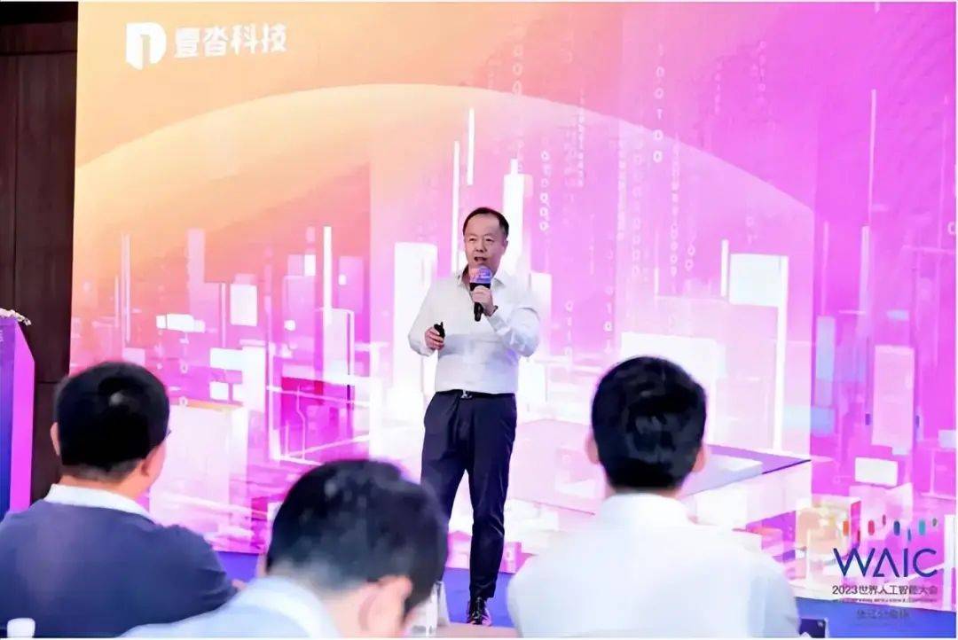 “AI无界·智链全球” 壹沓科技2023世界人工智能大会论坛成功举办