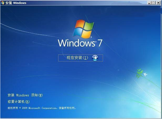 详解win7正式版系统在哪里下载