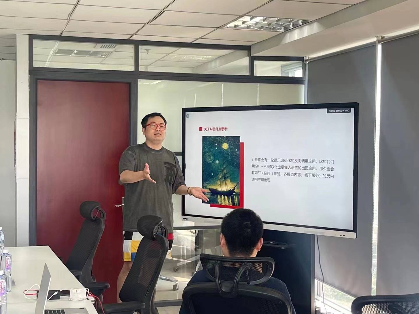 超声波俱乐部分享：AI原生应用到底长什么样？