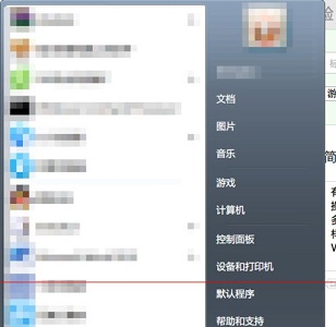 win7怎么阳更改语言为中文
