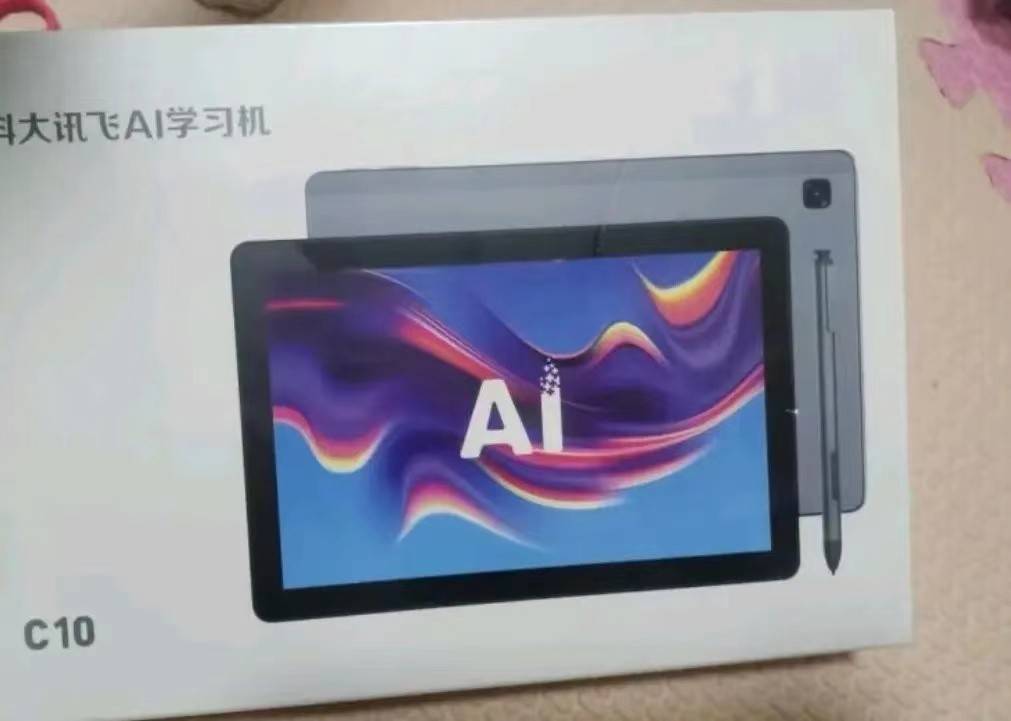 用科大讯飞AI学习机C10，跌至1699元，助力学生提升学习效率和成绩
