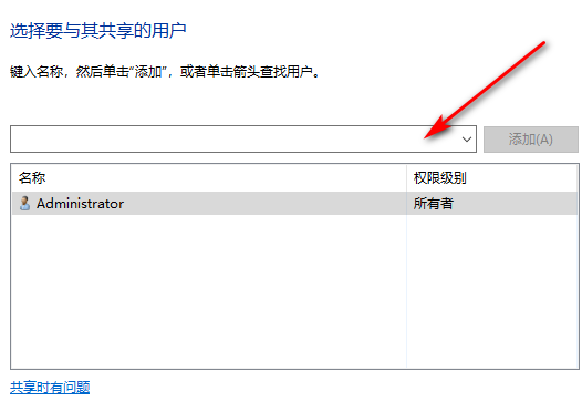 联想电脑win10一键互联网共享怎么操作