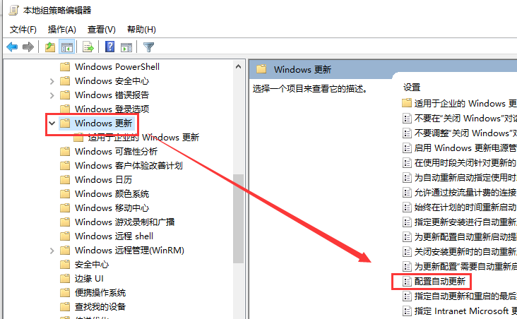 Win10版本回退又自动升级该怎么办?