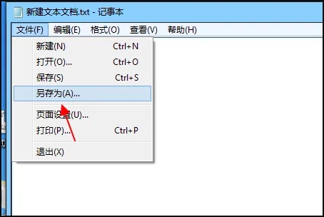 怎么新建一个dat文件