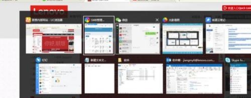 win7系统怎么快速切换窗口