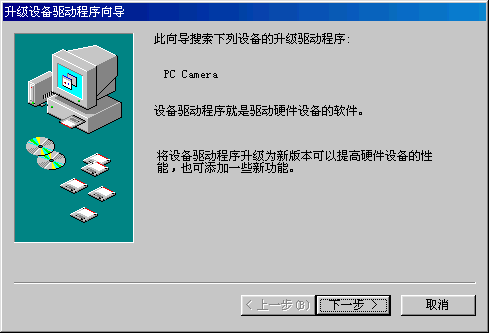 win7为什么部分驱动无法安装