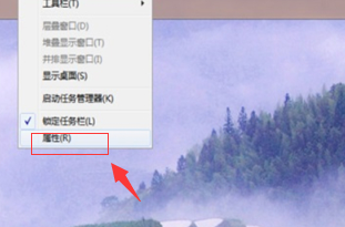 win7任务栏怎么还原到下面的详细教程