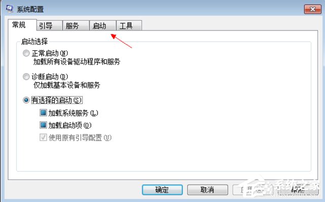 asus安装win7找不到引导启动菜单的解决方案