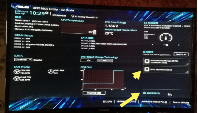 asus安装win7找不到引导启动菜单的解决方案