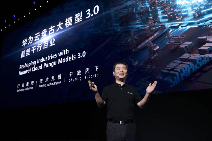 盘古大模型3.0正式发布 AI开发正走向新“工业化开发模式”